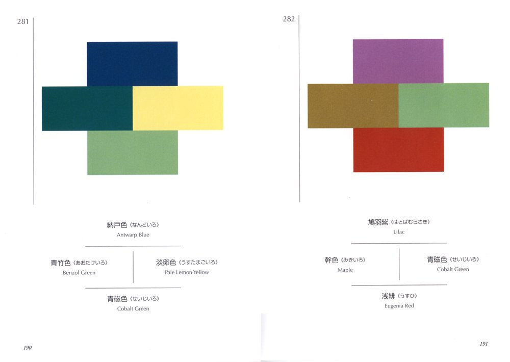 A Dictionary Of Color Combinations - Volume 1 bog